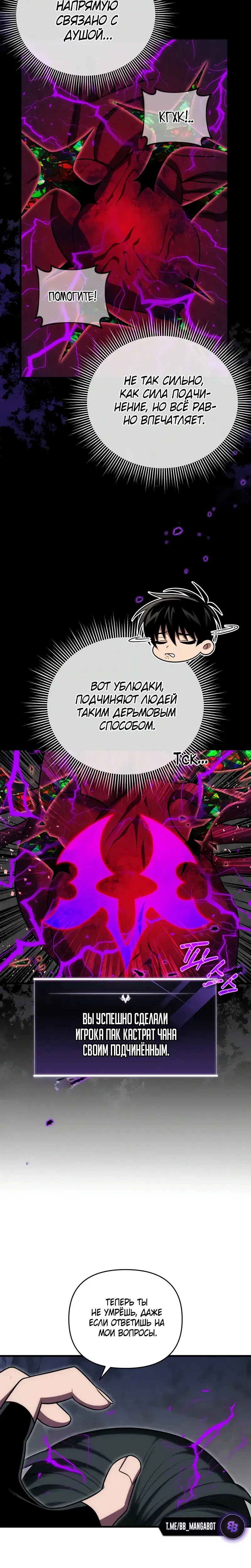 Page 9.001