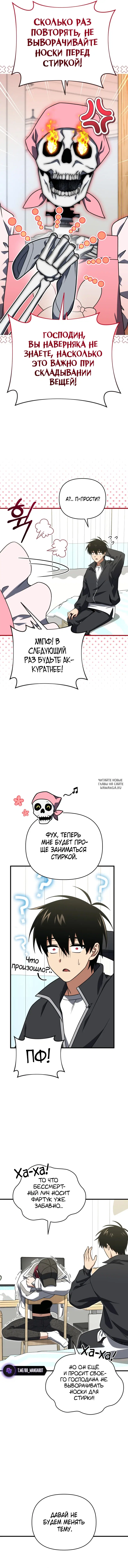 Page 9.000
