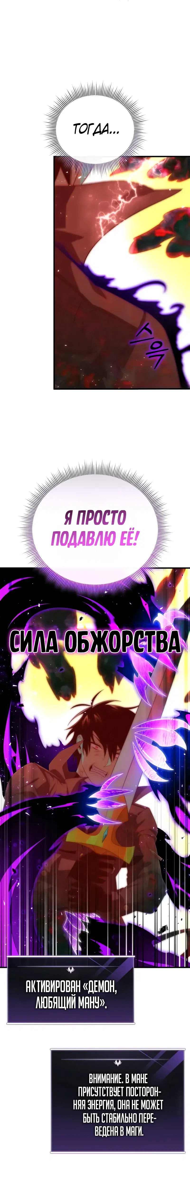 Page 9.001