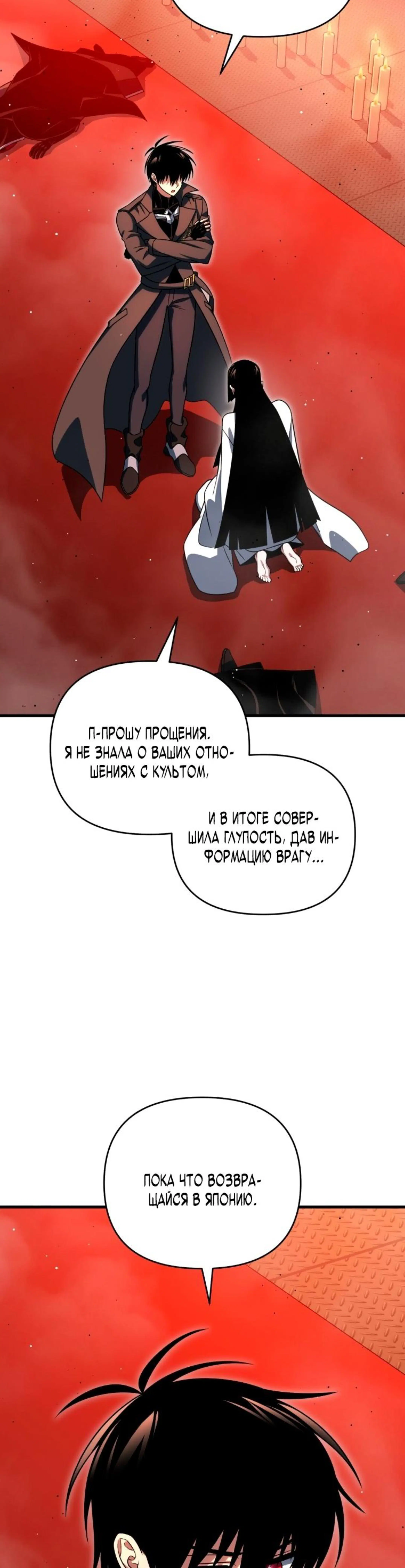Page 9.002