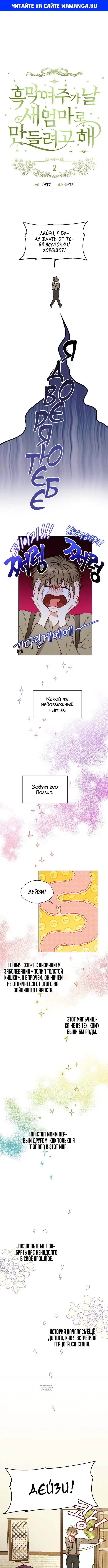 Page 1.000