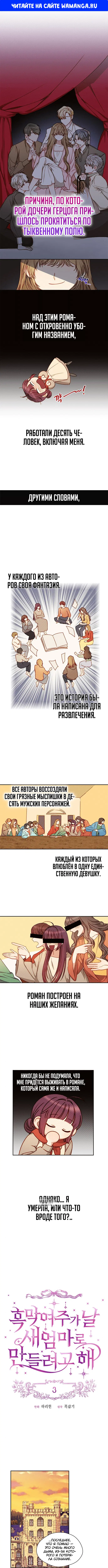 Page 1.000