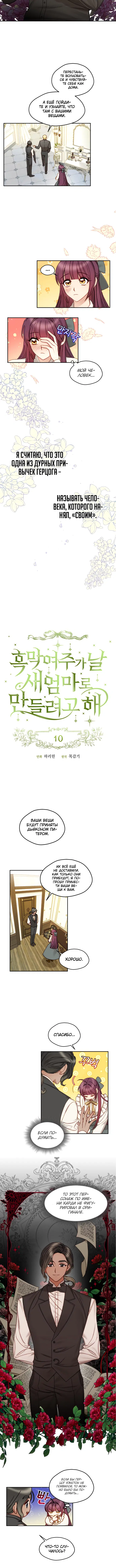Page 1.001