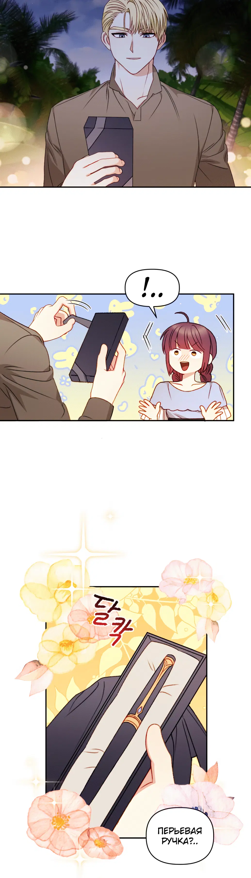 Page 1.002