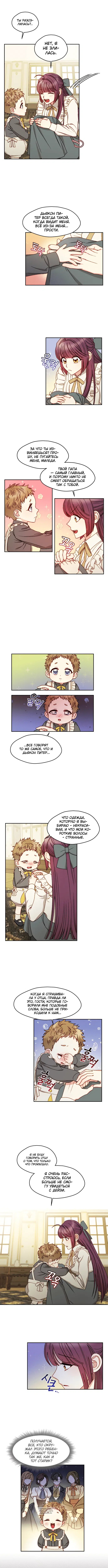 Page 2.000