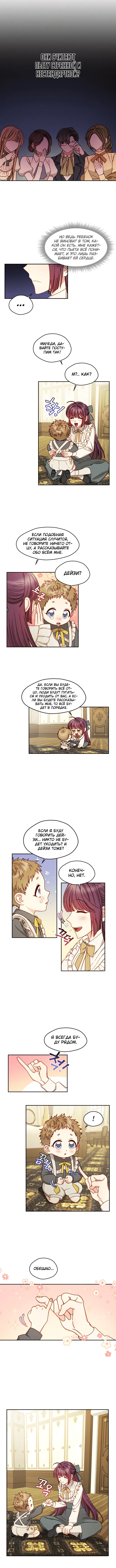 Page 2.001