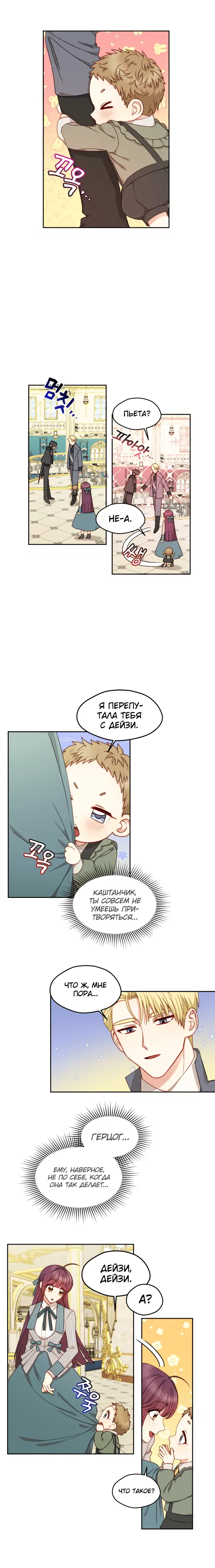 Page 2.001