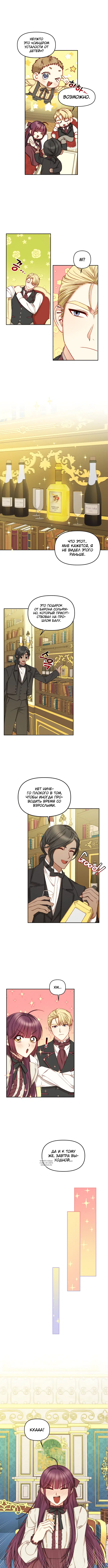 Page 2.000