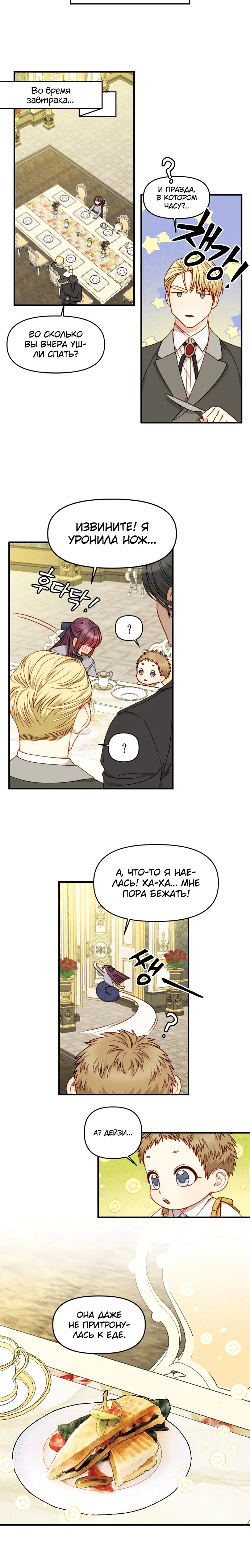 Page 2.001