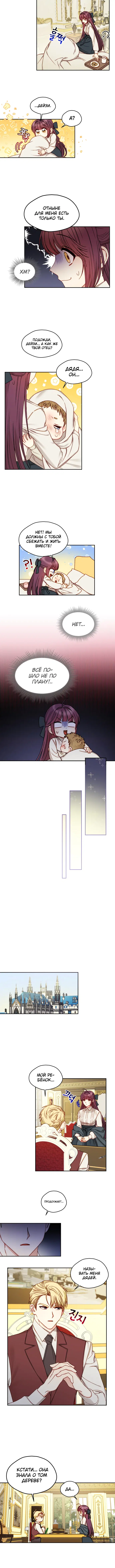 Page 2.001