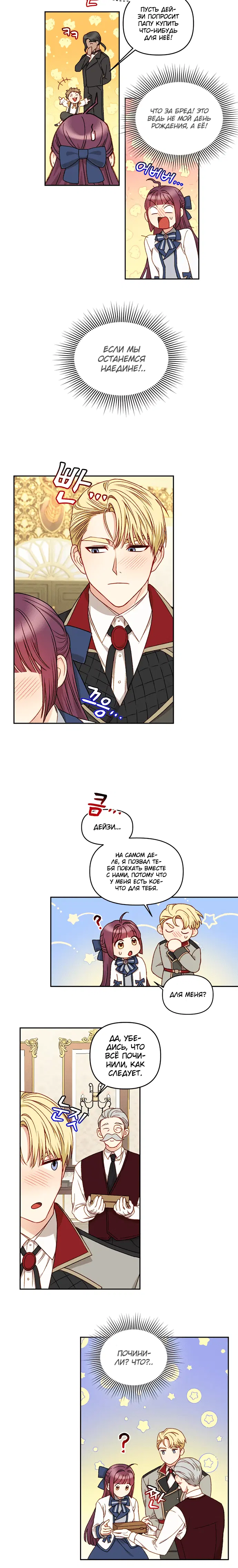 Page 2.001