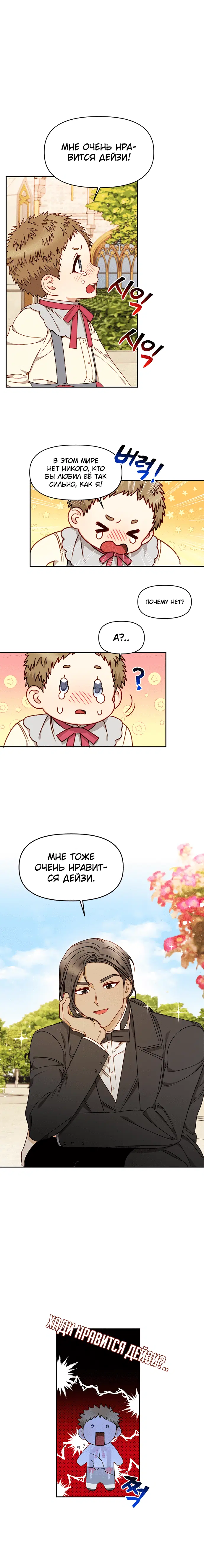 Page 2.001