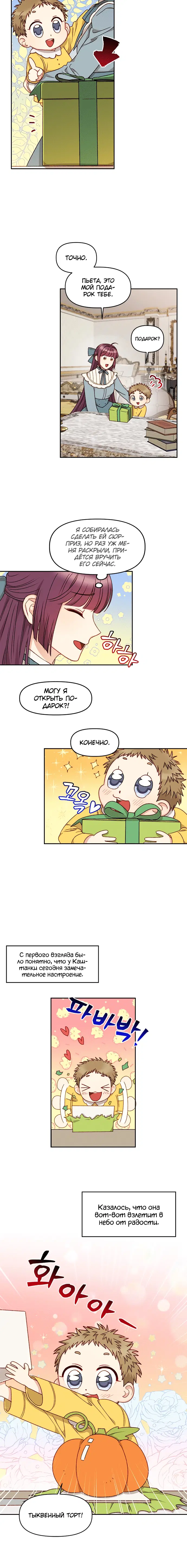 Page 2.001