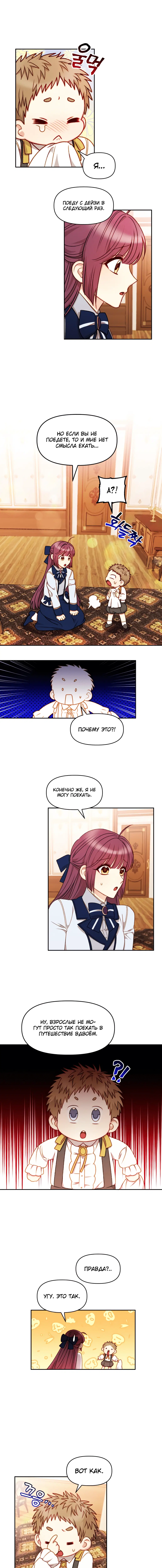 Page 2.000