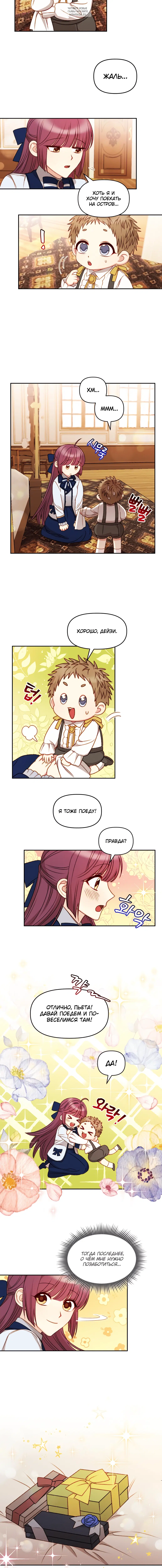 Page 2.001
