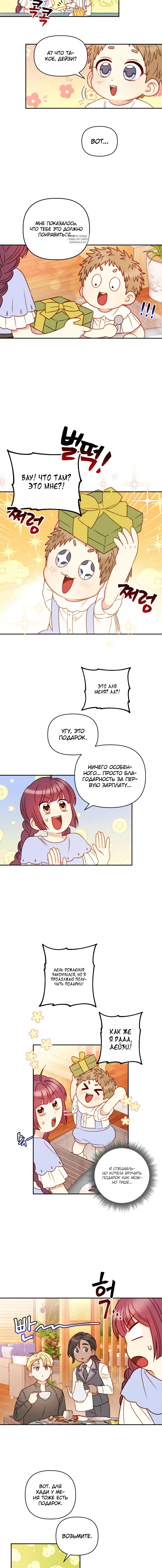 Page 2.001