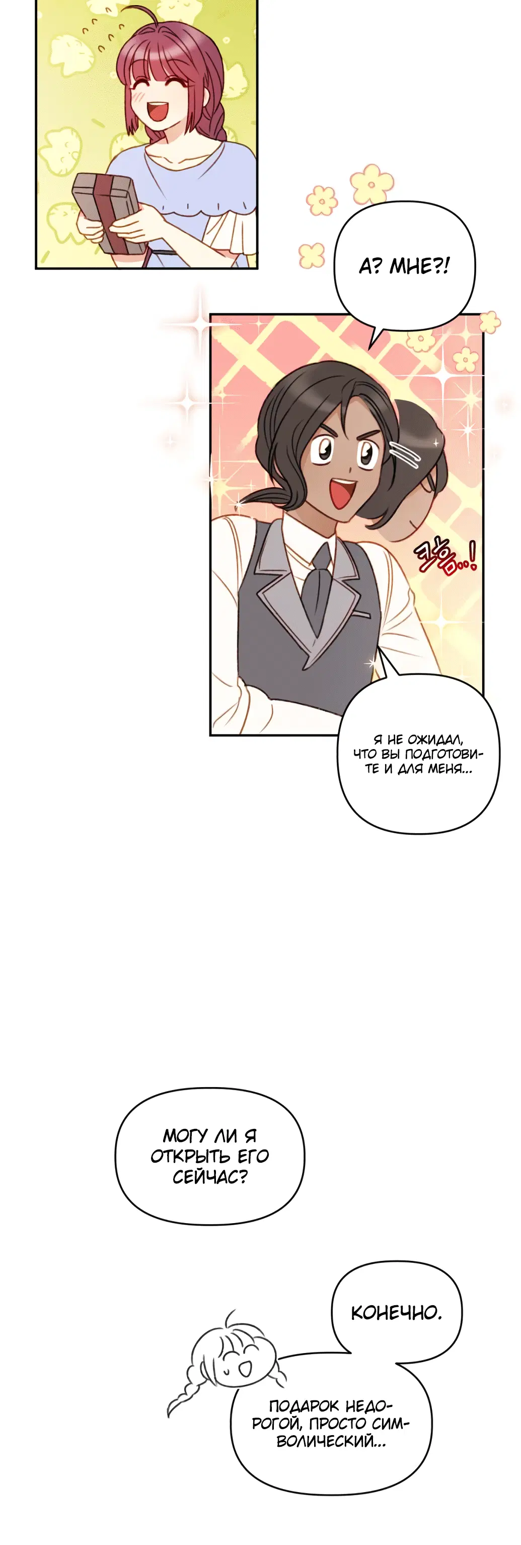 Page 2.002