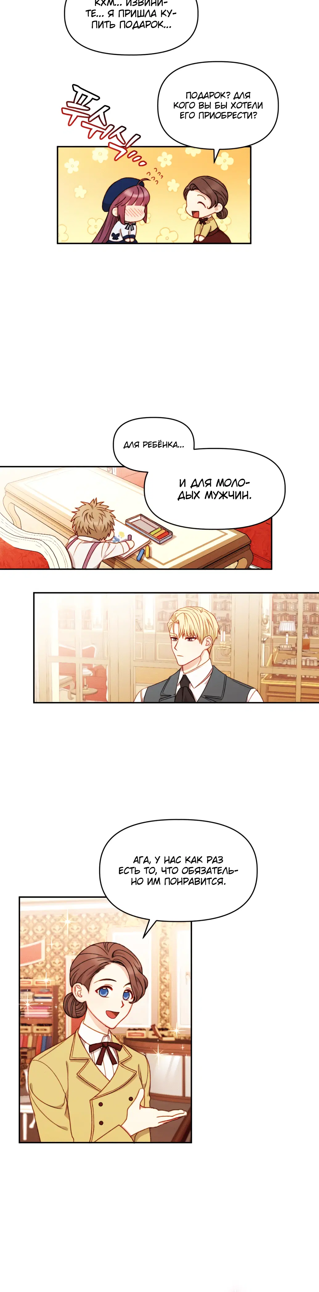 Page 2.002