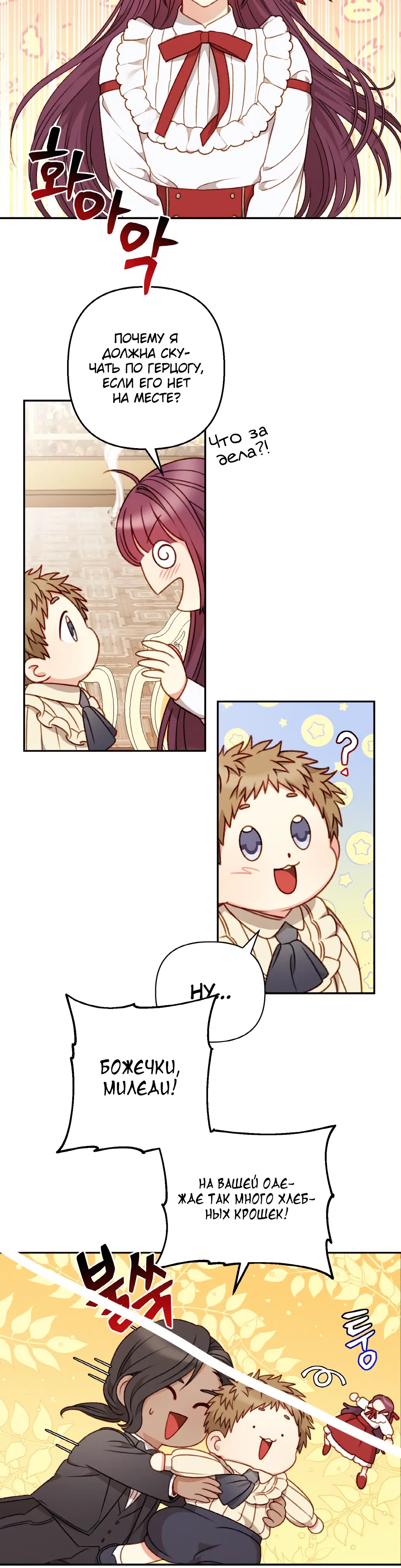 Page 2.002