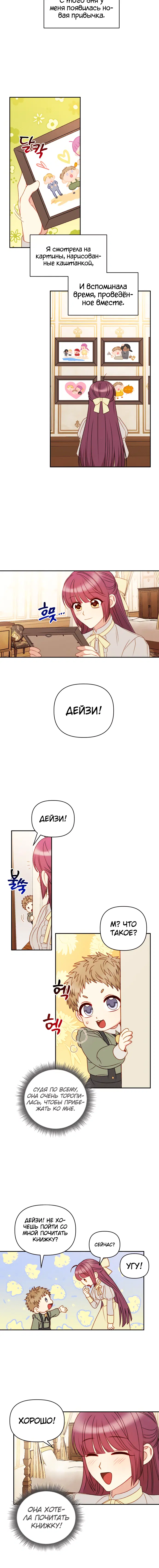 Page 2.001