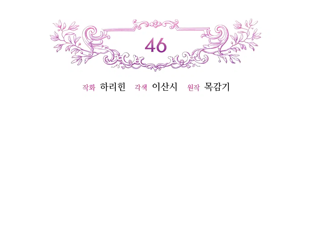 Page 2.002