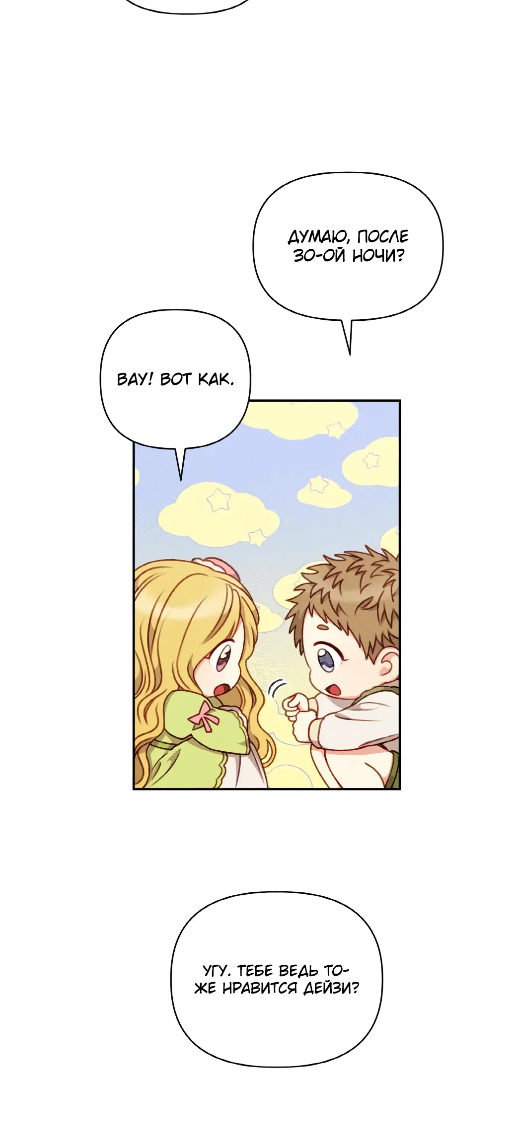 Page 2.002