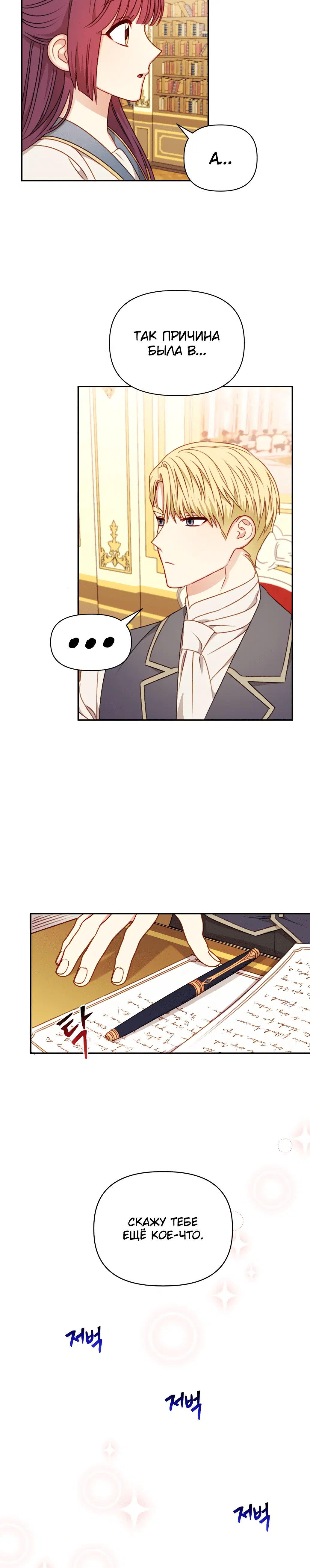 Page 2.002