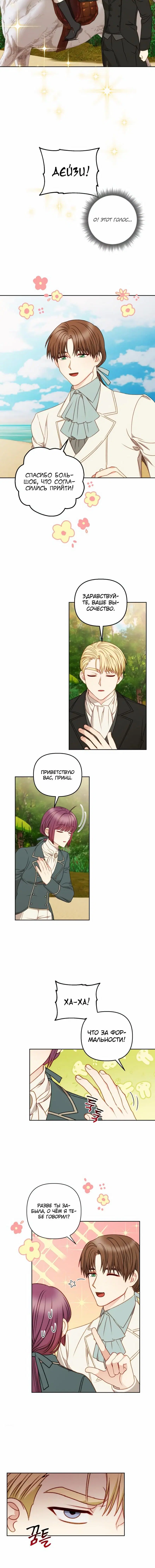 Page 2.001