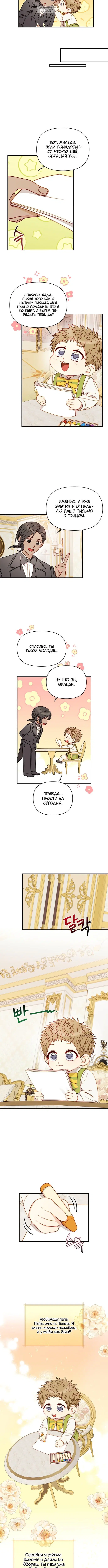 Page 2.001