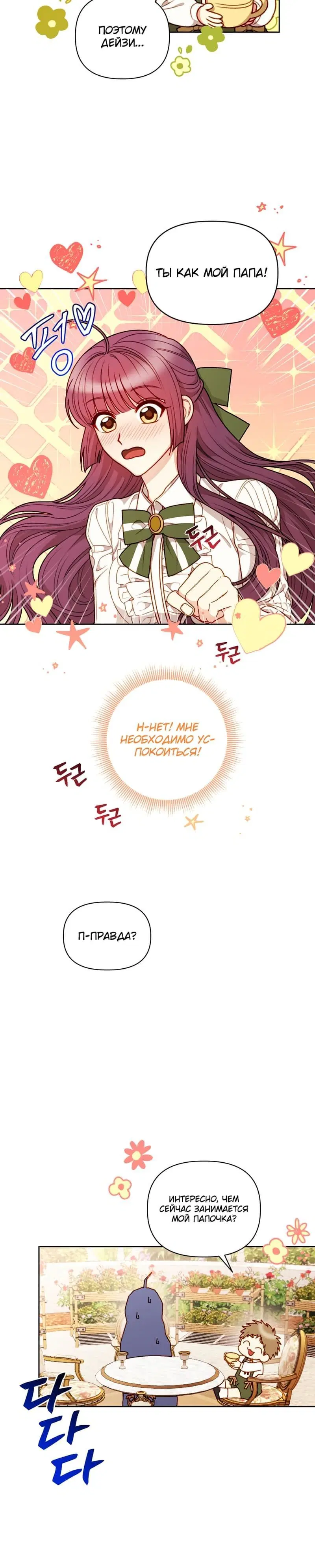 Page 2.002