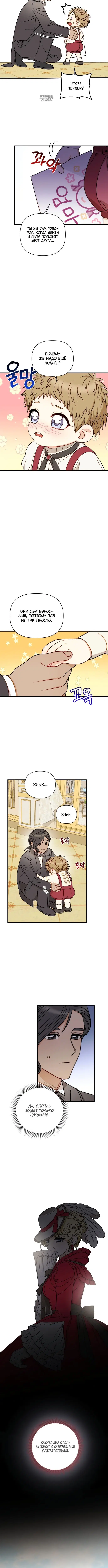Page 2.001