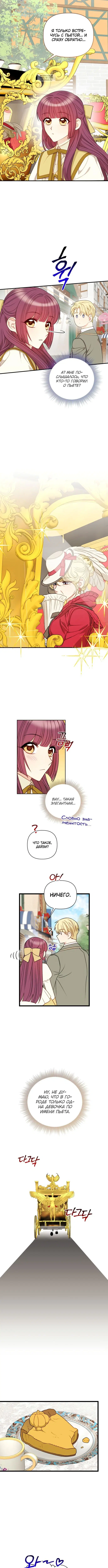 Page 2.001