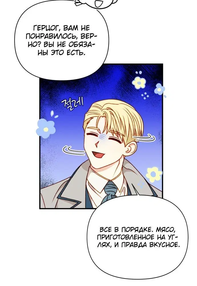 Page 2.002