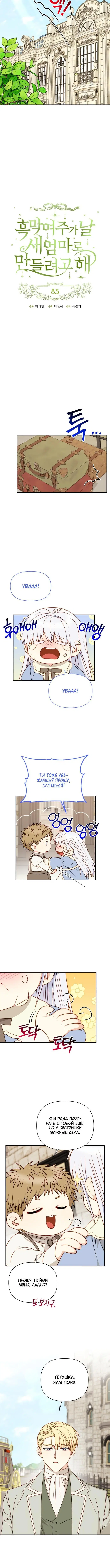 Page 2.001