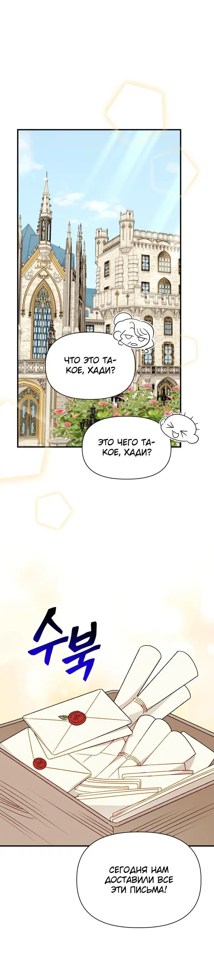 Page 2.002