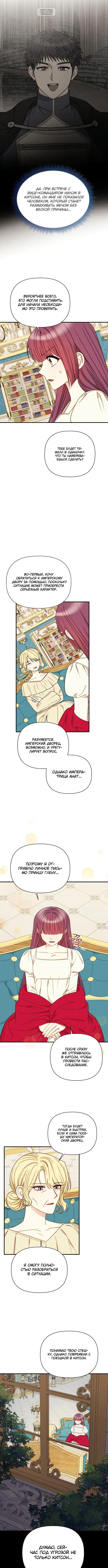 Page 2.001
