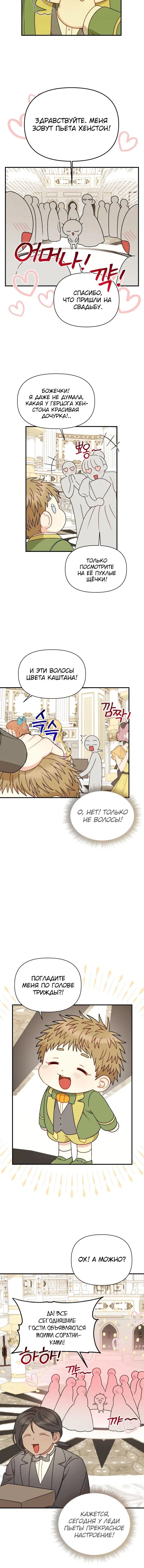 Page 2.002