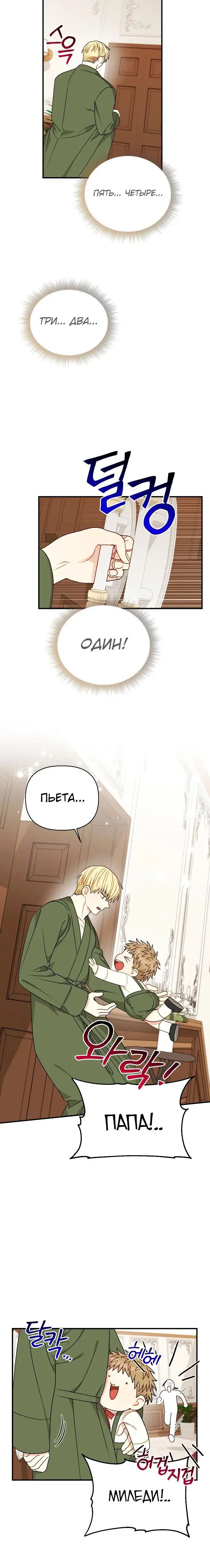 Page 2.002
