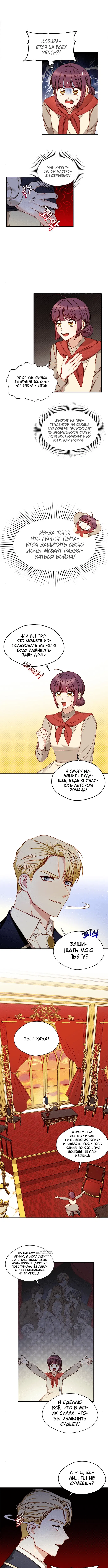 Page 3.000