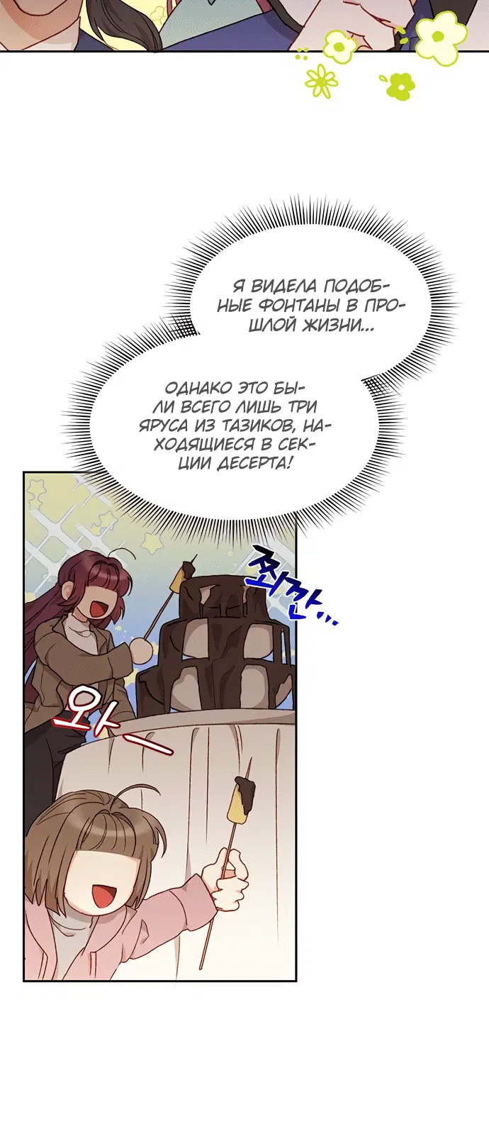 Page 3.001