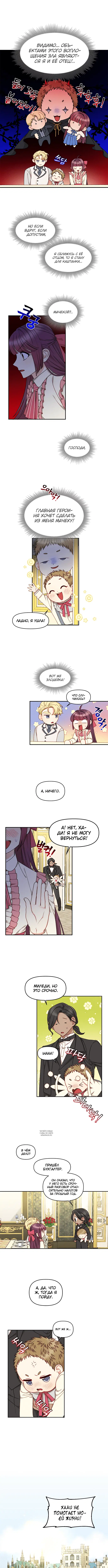 Page 3.000