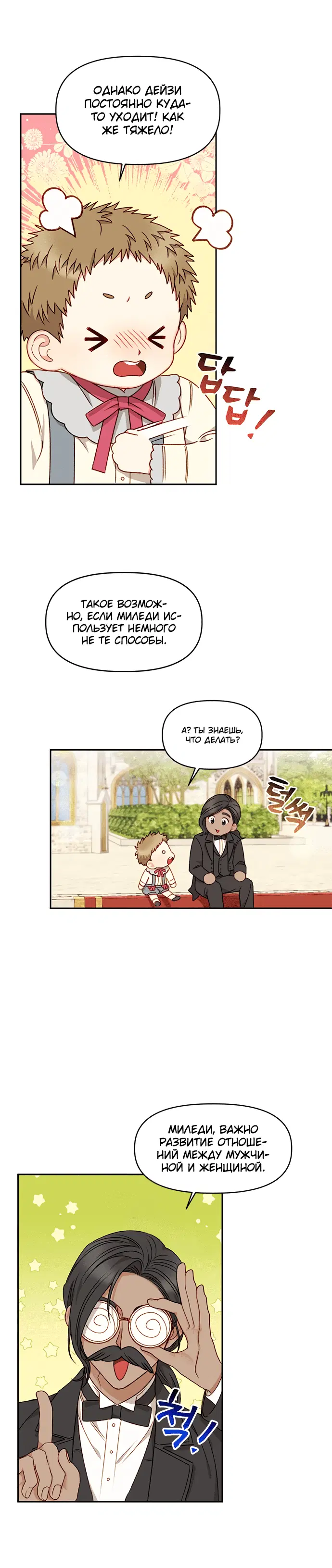 Page 3.001