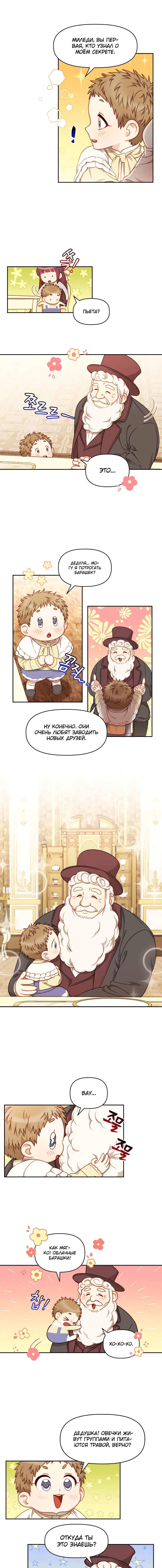 Page 3.000