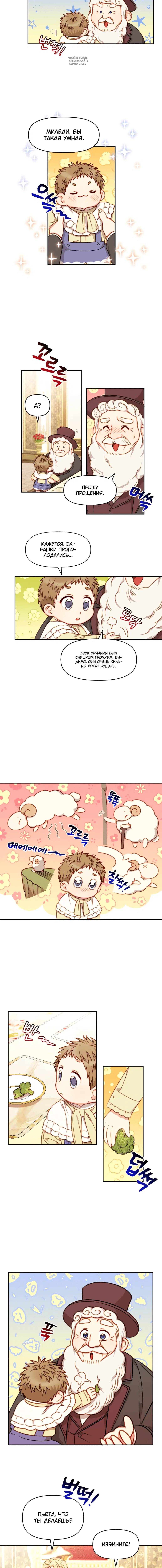 Page 3.001