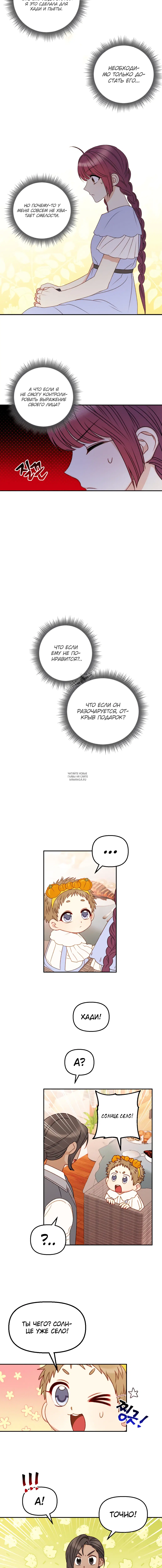 Page 3.001