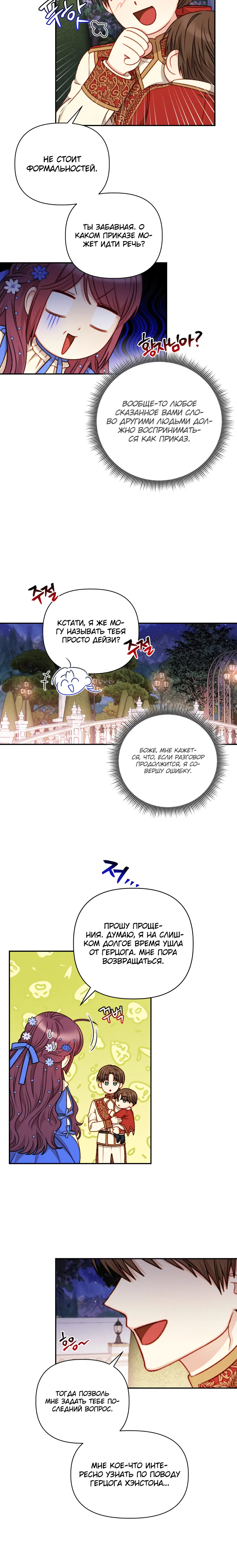 Page 3.002
