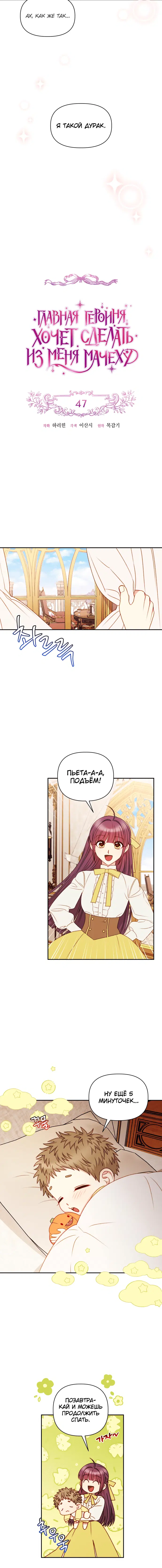 Page 3.001