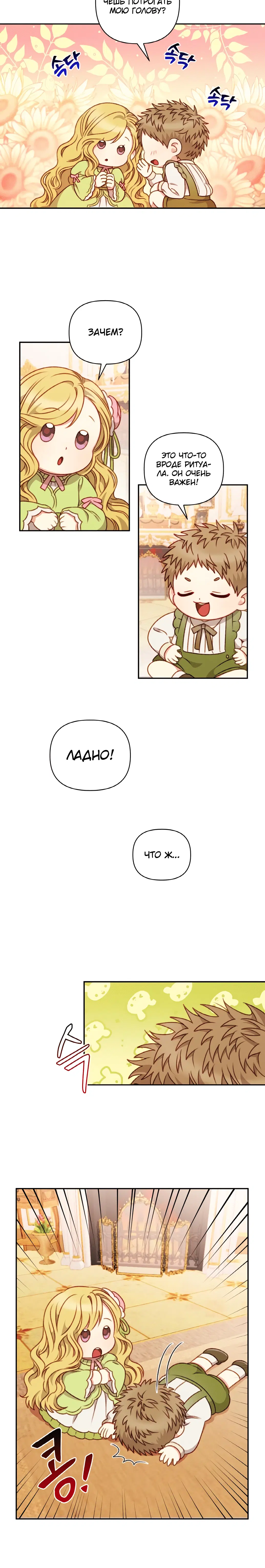 Page 3.001