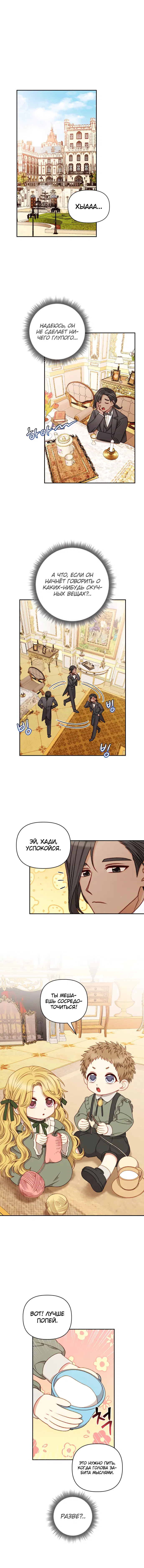 Page 3.001
