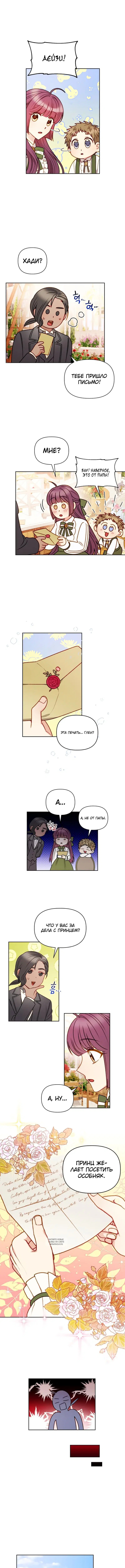 Page 3.000